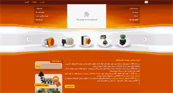 Desktop Screenshot of electrokaveh.com